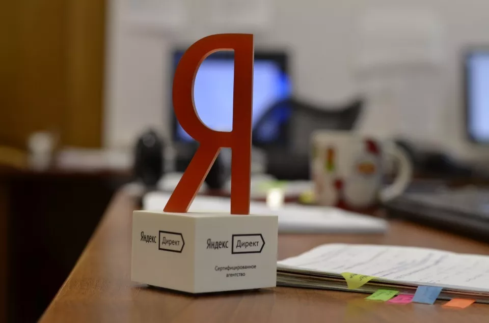 Настройка и ведение Яндекс Директ в Надыме