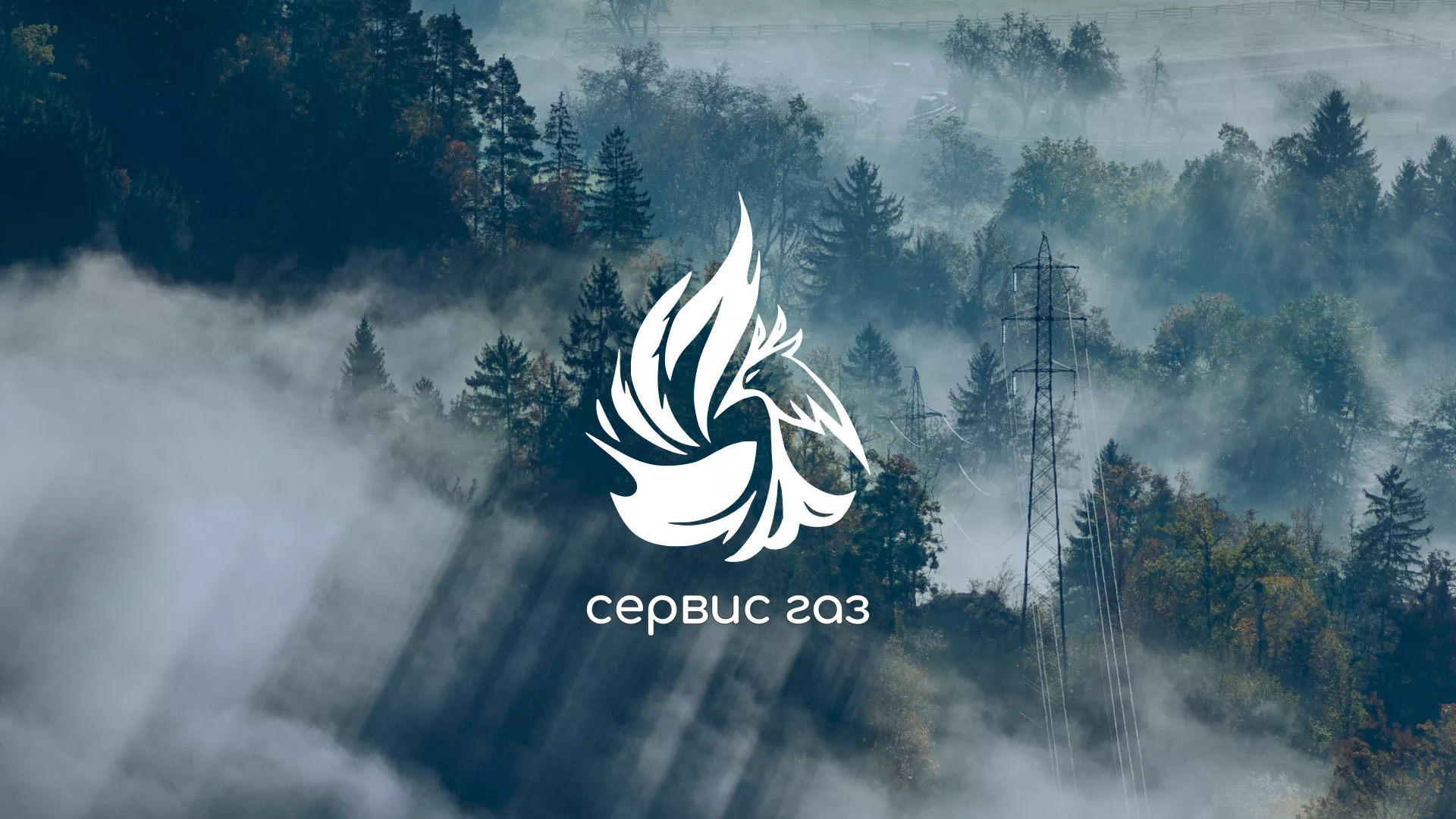 Создание сайта компании «Сервис газ» в Надыме
