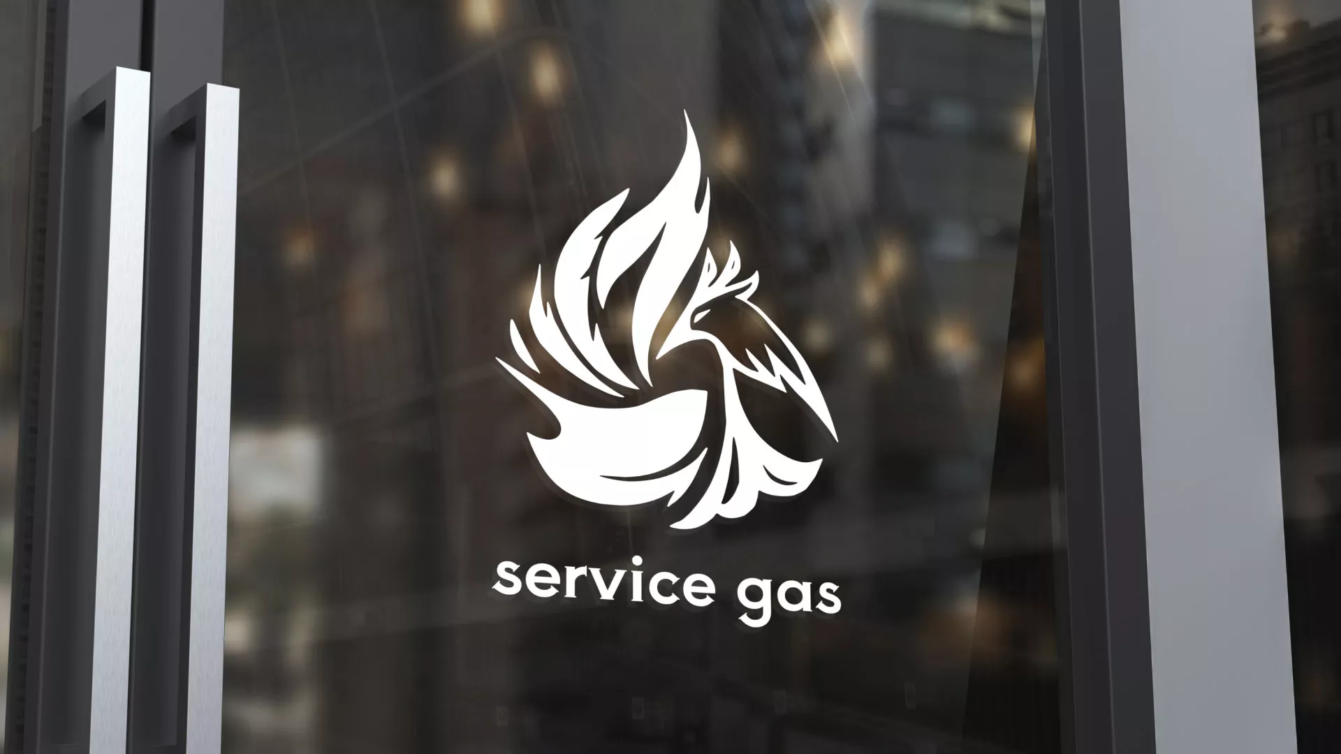 Создание логотипа «Сервис газ» в Надыме
