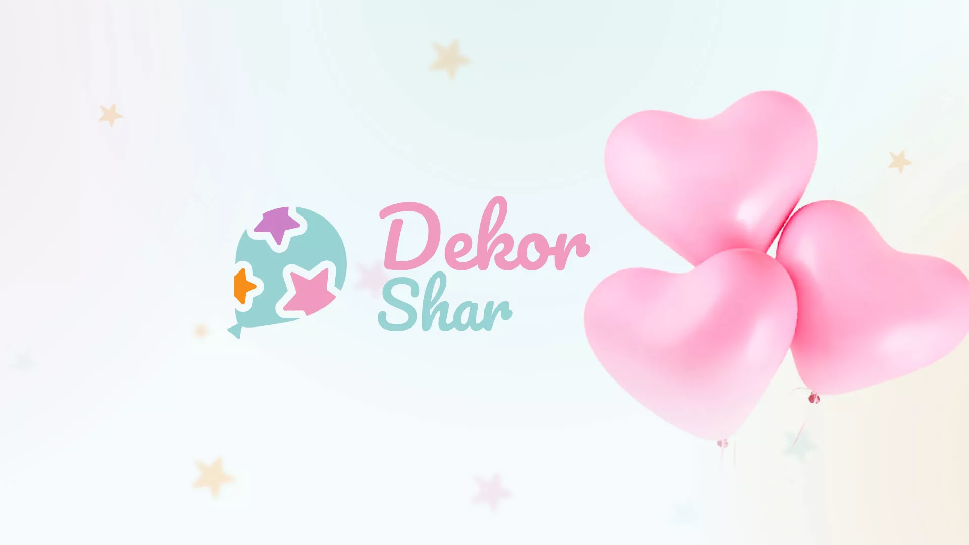 Разработка сайта в Надыме для компании «ДекорШар»