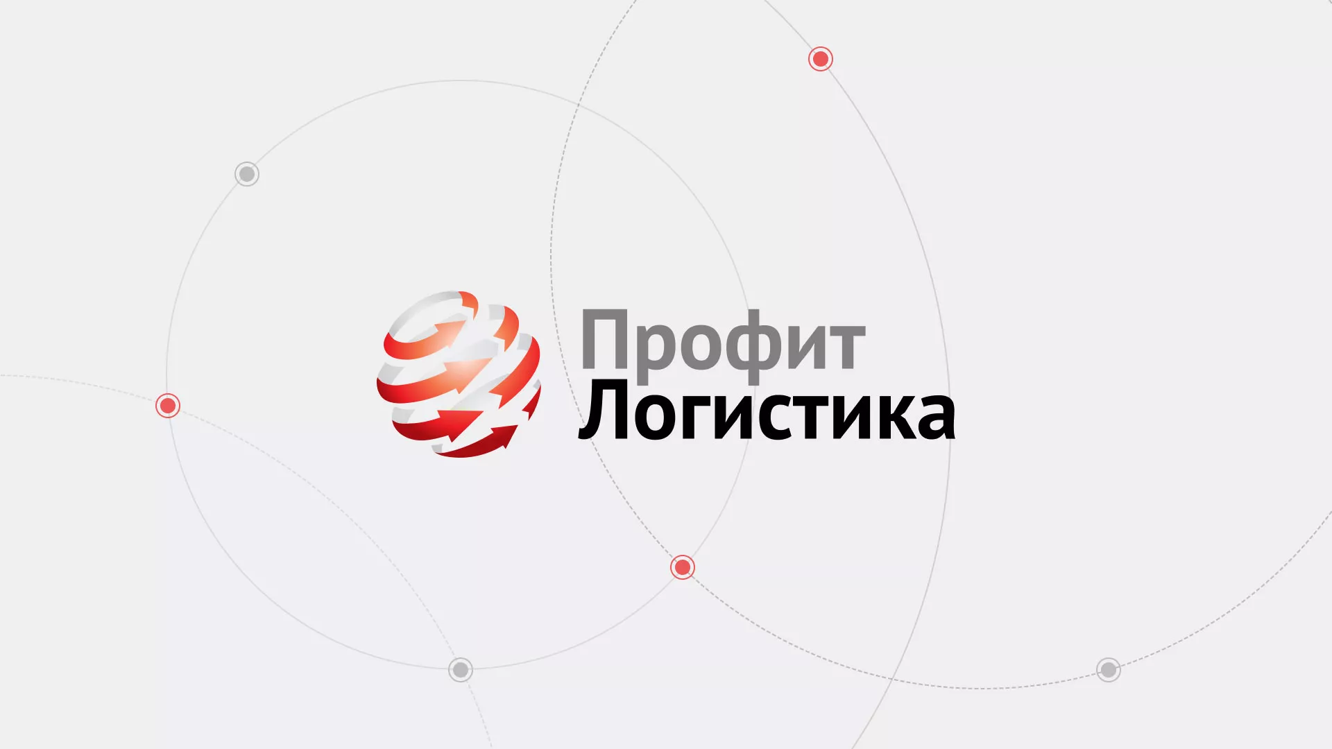 Разработка сайта экспедиционной компании в Надыме