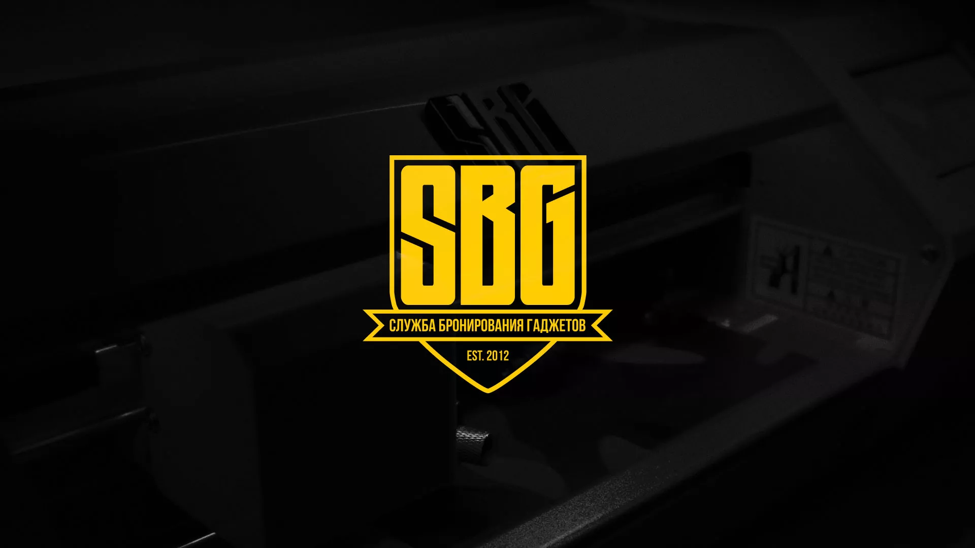 Разработка лендинга «Службы бронирования гаджетов» в Надыме