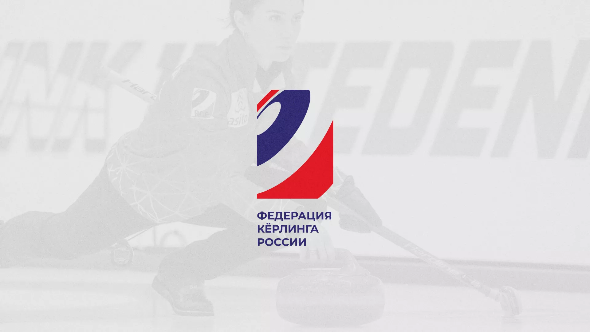 История о том, как мы делали в Надыме модуль онлайн-записи для ФКР