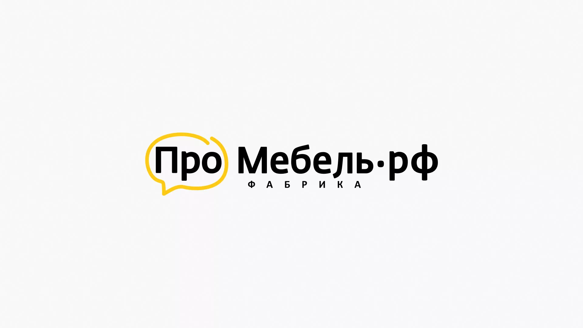 Разработка сайта для производства мебели «Про мебель» в Надыме