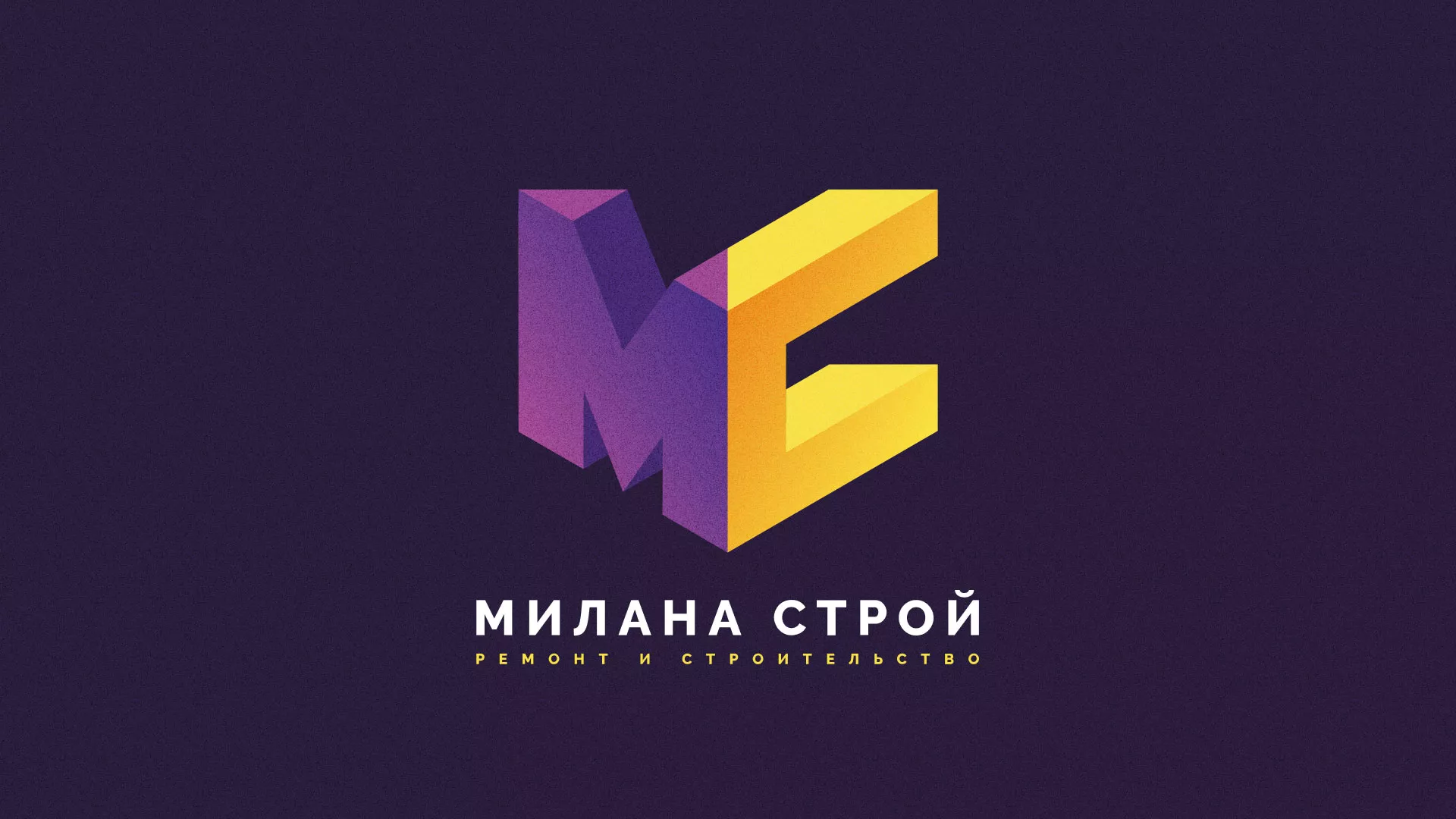 Разработка сайта строительной компании «Милана-Строй» в Надыме