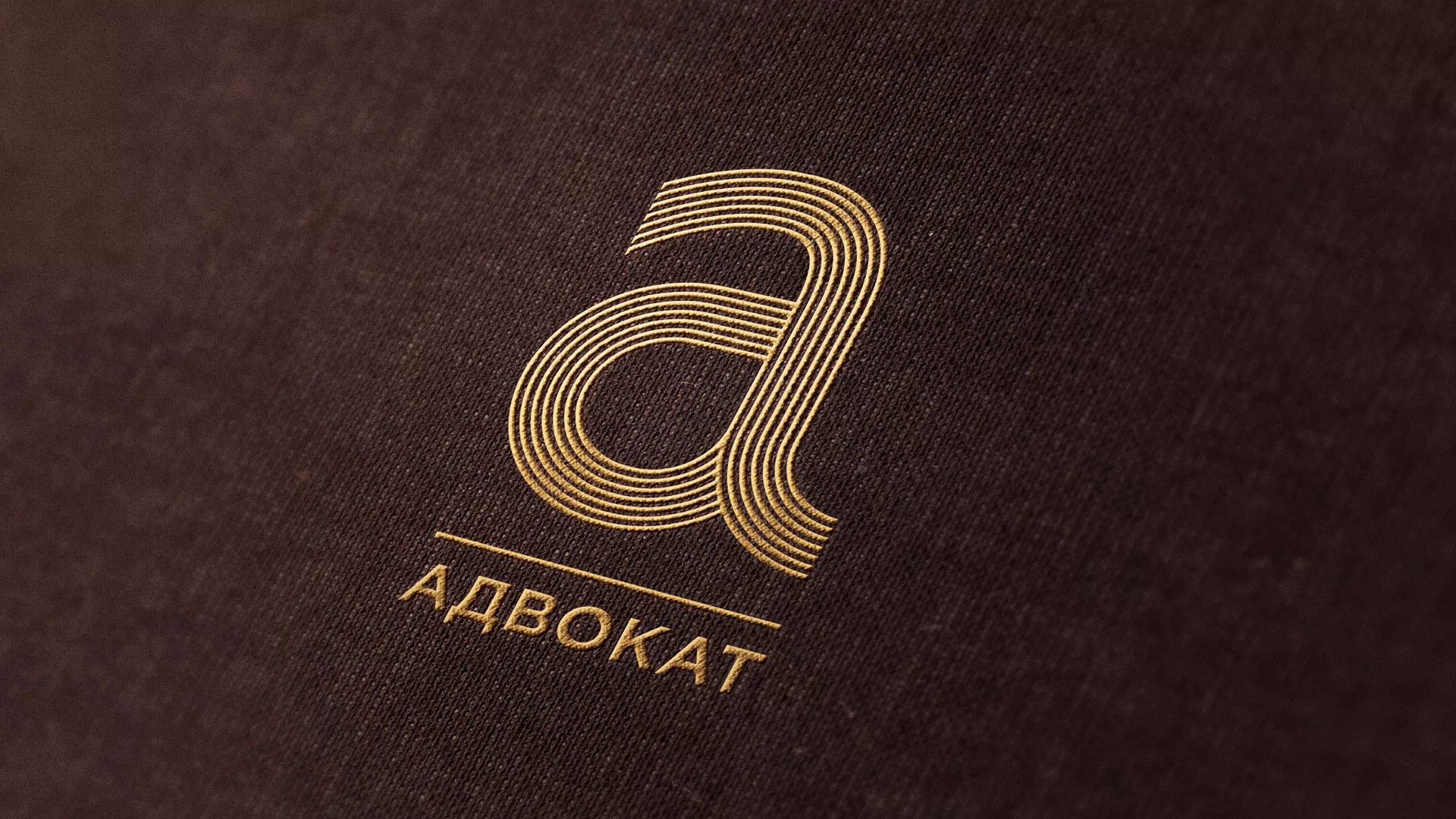 Разработка логотипа для коллегии адвокатов в Надыме