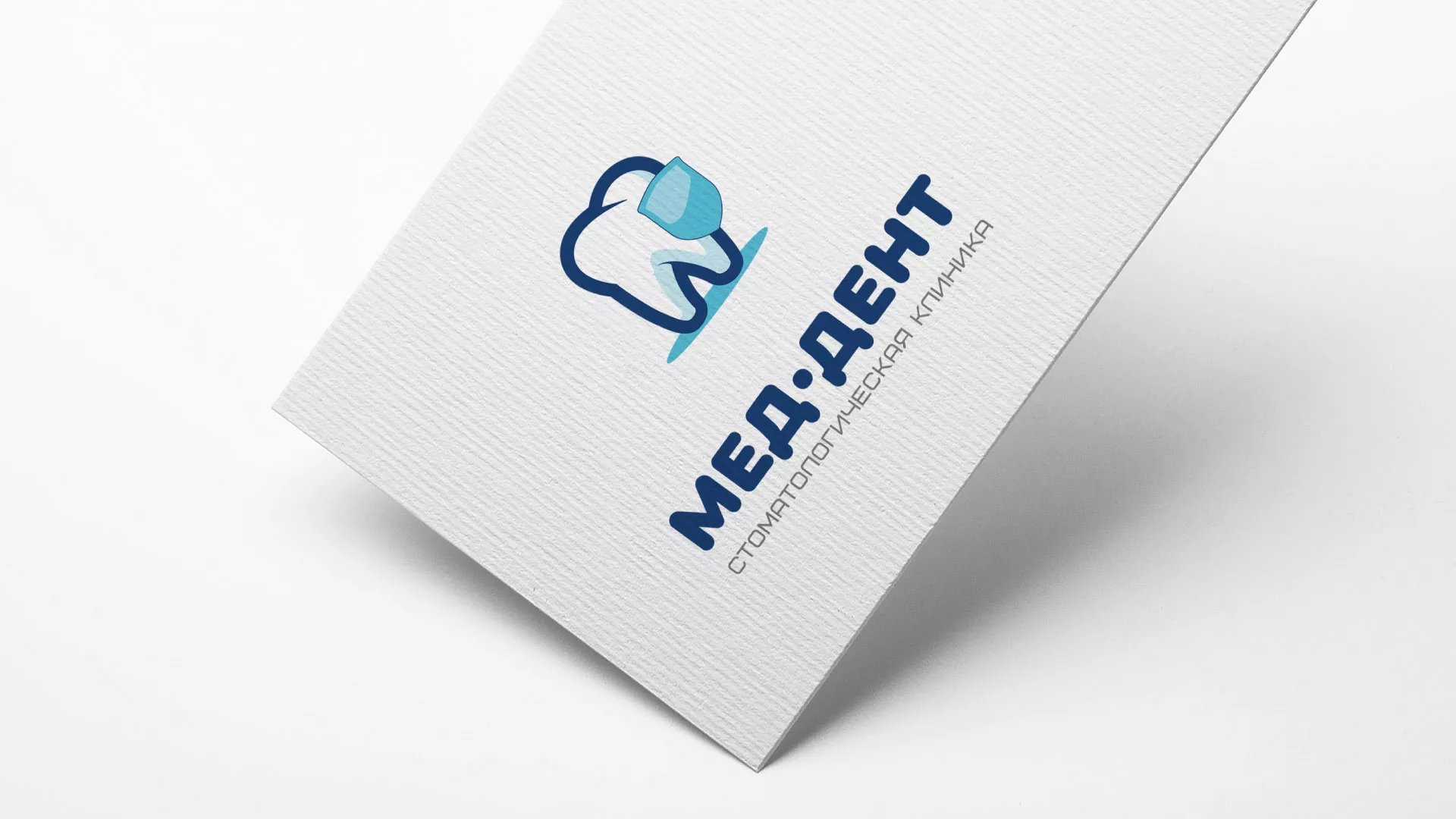 Разработка логотипа стоматологической клиники «МЕД-ДЕНТ» в Надыме