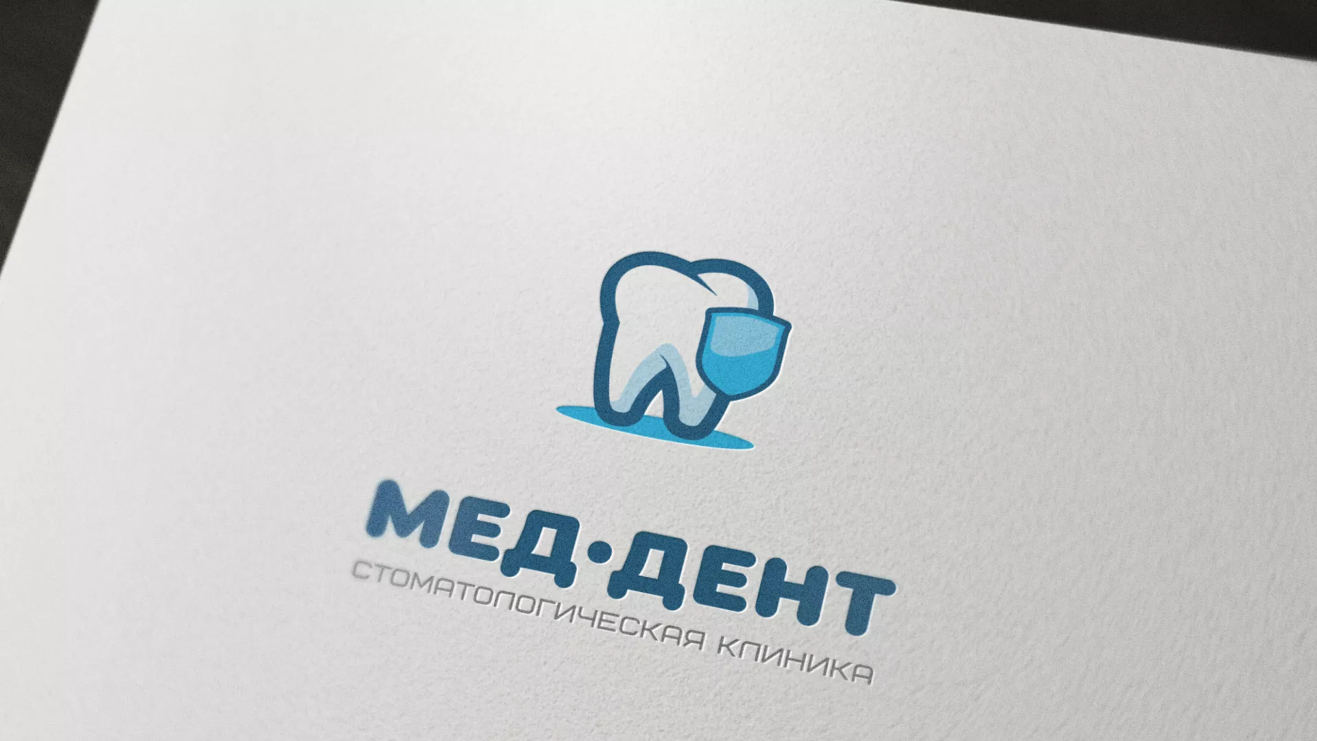 Разработка логотипа стоматологической клиники «МЕД-ДЕНТ» в Надыме