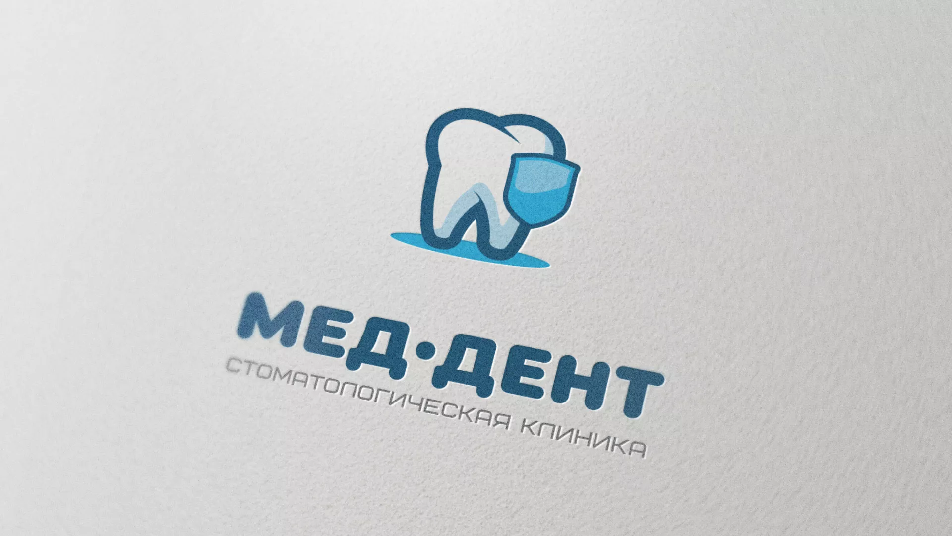 Разработка логотипа стоматологической клиники «МЕД-ДЕНТ» в Надыме