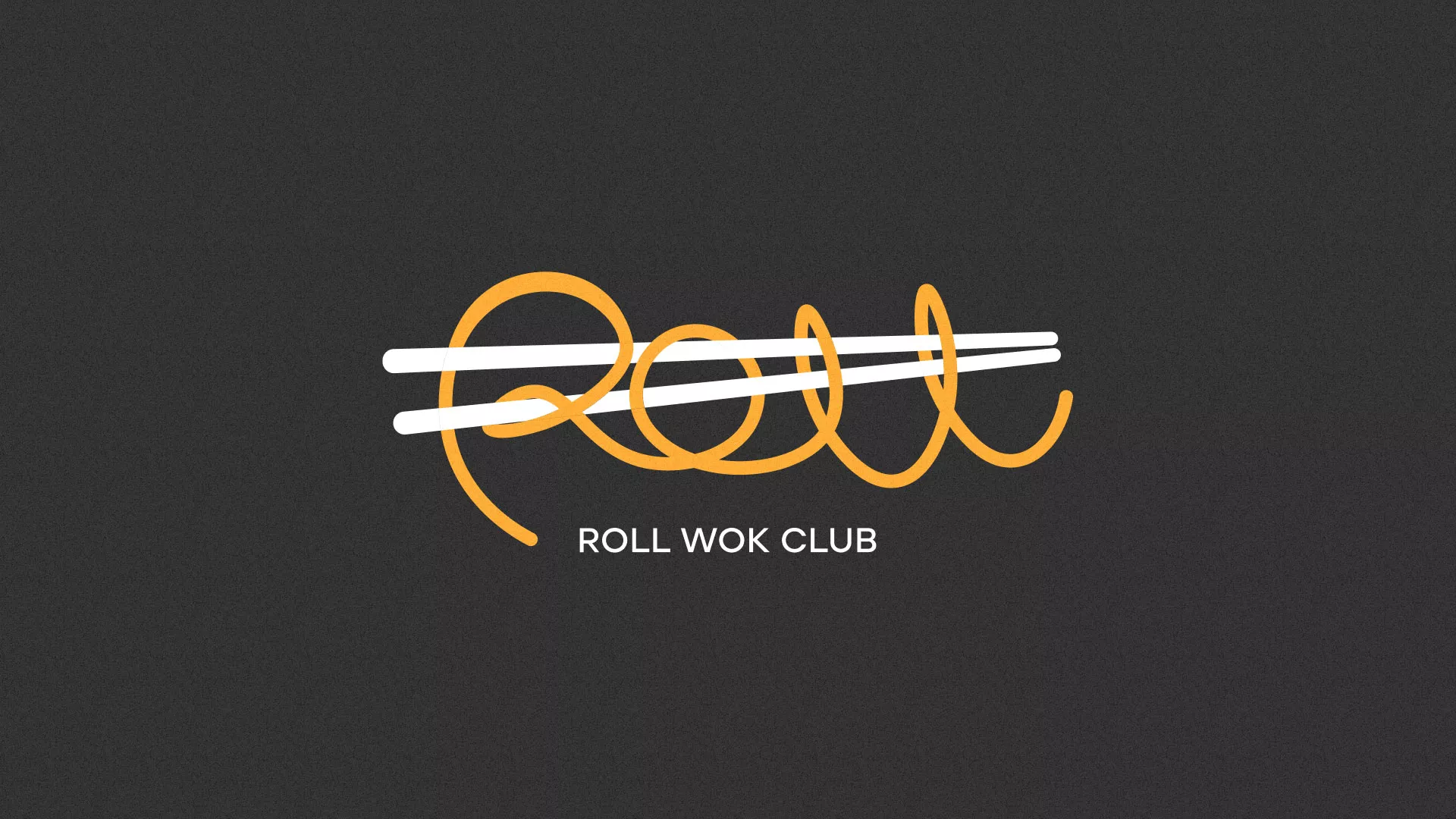 Создание дизайна листовок в Надыме для суши-бара «Roll Wok Club» Создание дизайна листовок в Надыме для суши-бара «Roll Wok Club»