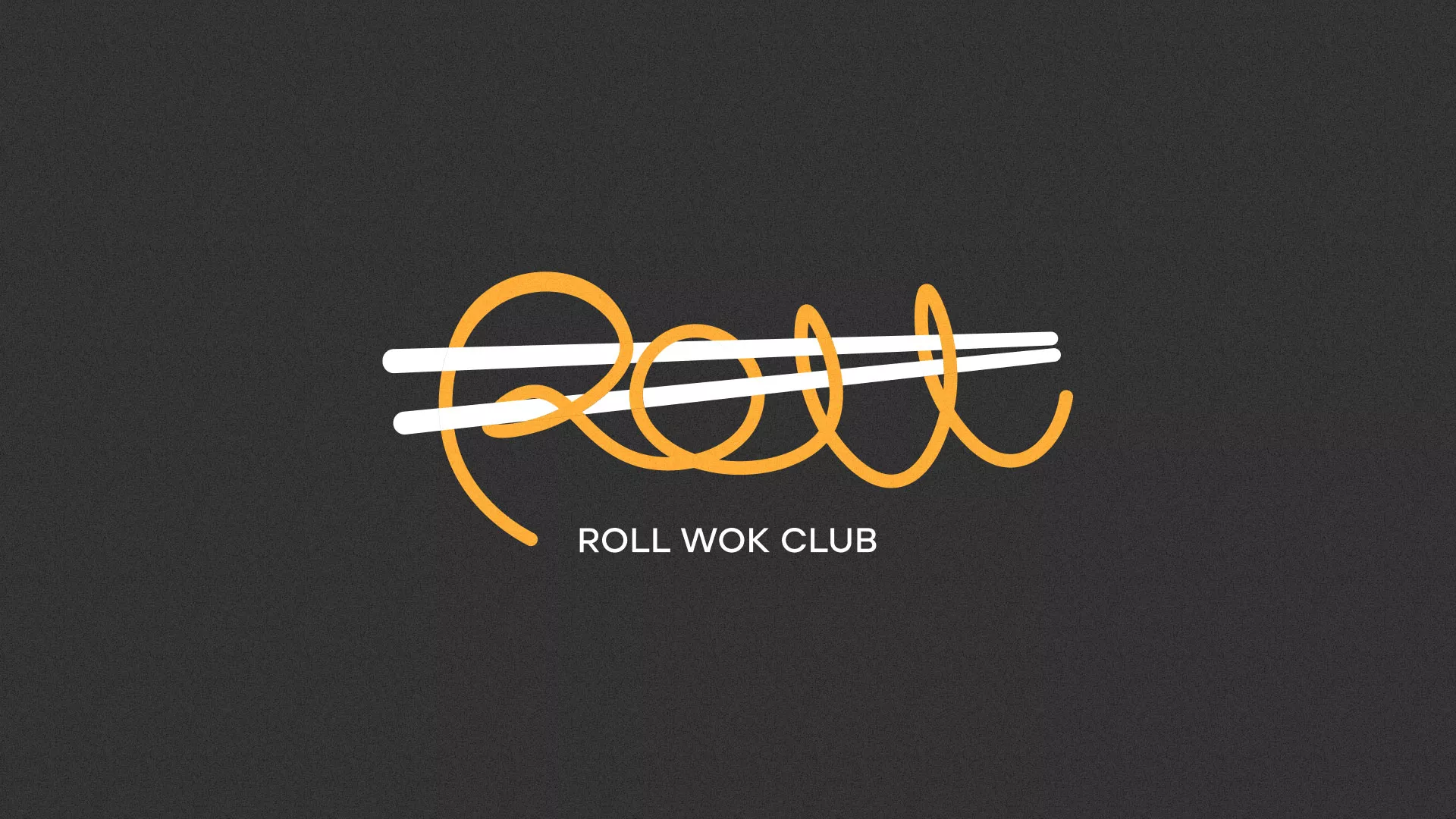 Создание дизайна листовок суши-бара «Roll Wok Club» в Надыме