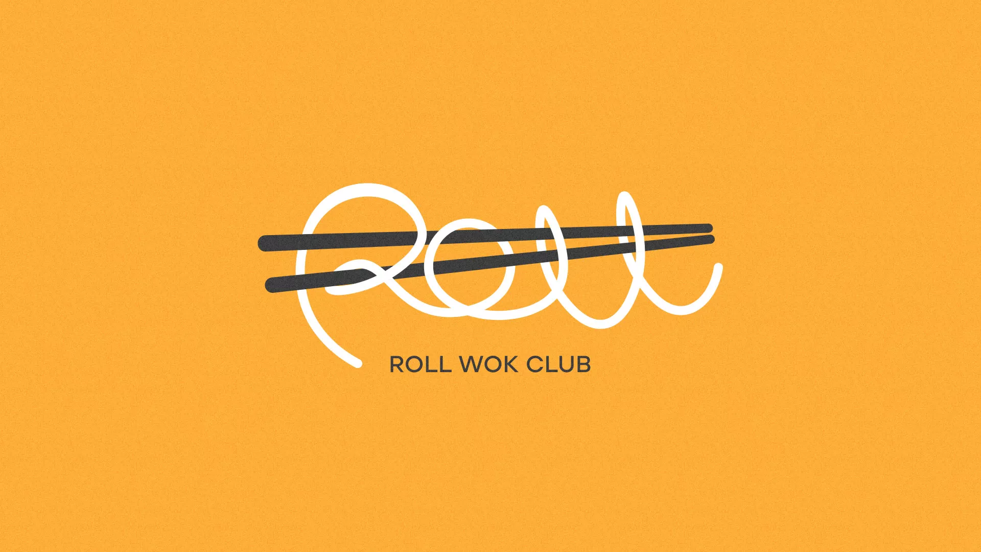 Создание дизайна упаковки суши-бара «Roll Wok Club» в Надыме